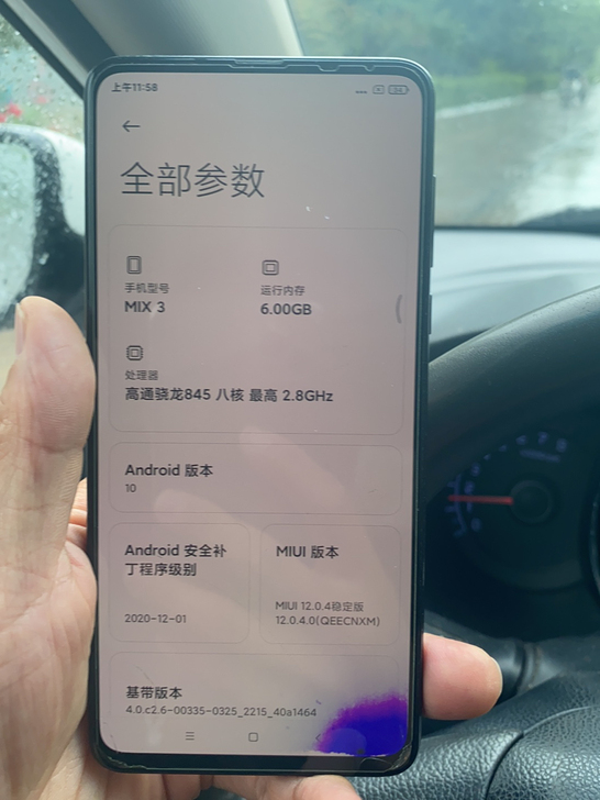 小米MIX3，6+128，功能正常使用，高...