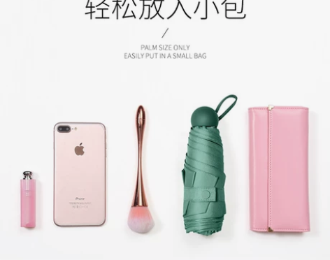 胶囊太阳伞女防晒防紫外线遮阳晴雨伞两用迷你...