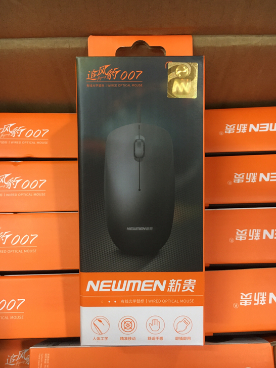 全新新贵007有线鼠标USB接口电脑家用办...