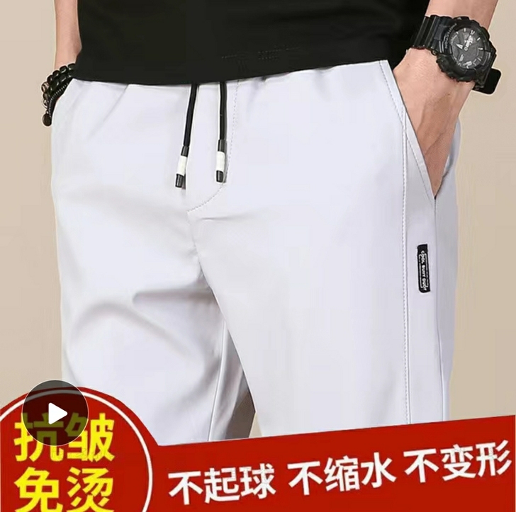 【清仓处理】男士休闲裤夏天速干长裤子修身小...