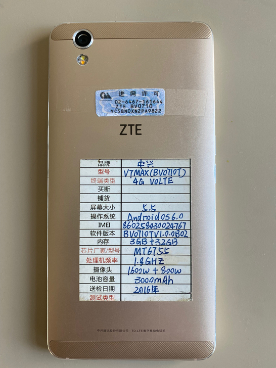 中兴BV0710T库存手机,轻微使用痕迹,...