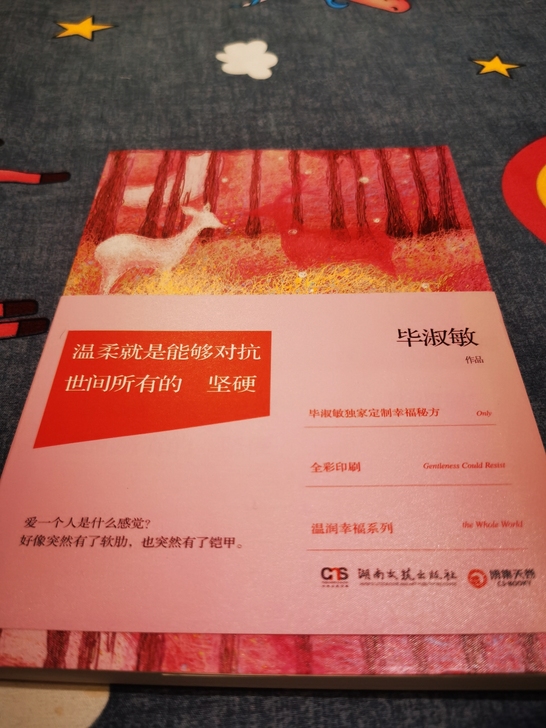 独角兽书店:如果有忧,不如读书