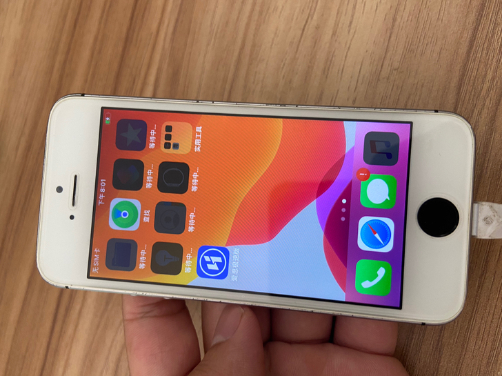 苹果 iPhone SE 64G