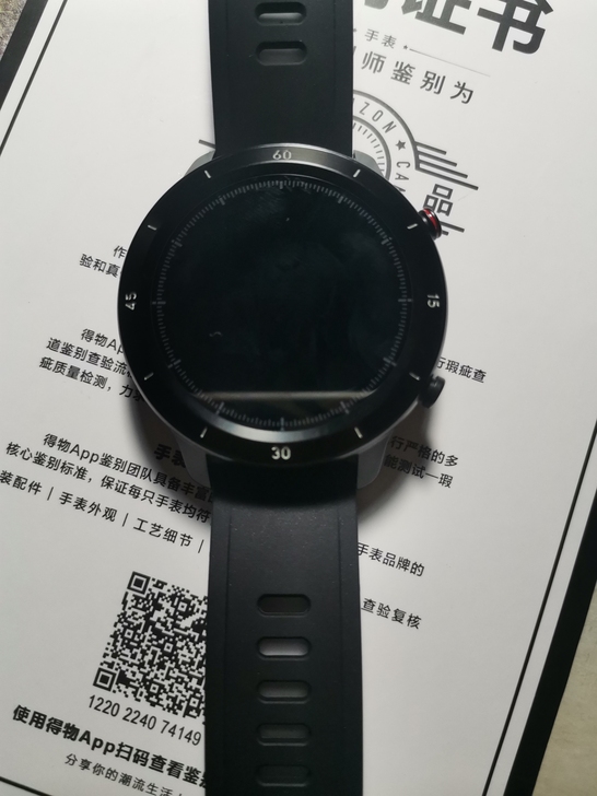 诚信才是最基本的交流 想要的下单就好