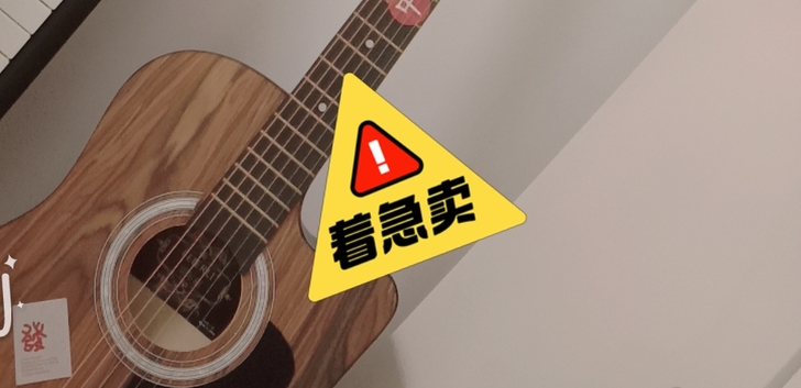 普通民谣吉他 适合初学者 买回来没用过几次