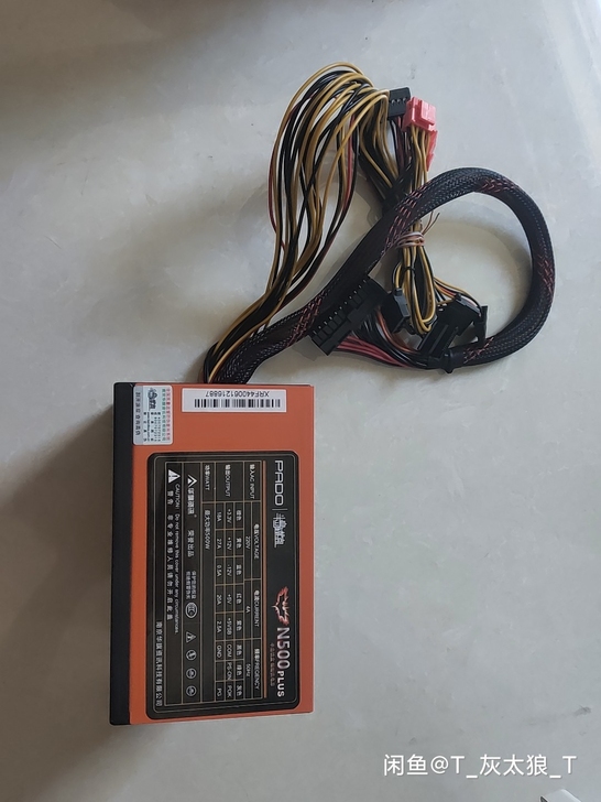 半岛铁盒n500电源，拆机电脑电源，500...
