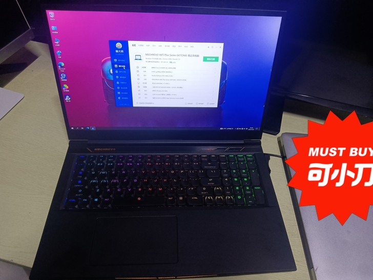 机械革命深海坦克x8ti plus，笔记本...