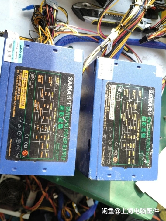 先马超影蓝魅， 额定270w