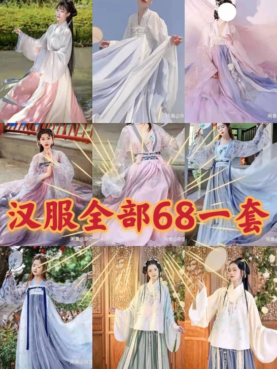 汉服魏晋风明制晋襦交领上衣襦裙套装原创汉服...