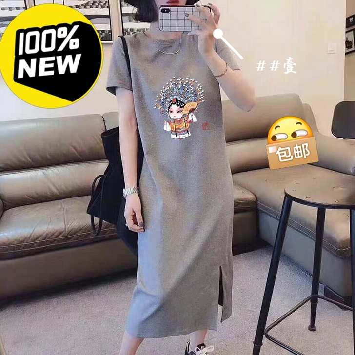 16.5元(全新特价包邮）夏季新款宽松连衣...