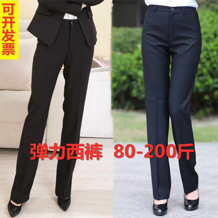 200斤胖mm西装裤加大码女士职业弹力西裤...