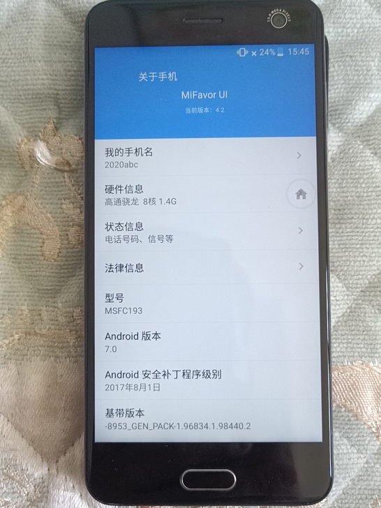 这个手机像中兴的,应该是国外的品牌,手机做...
