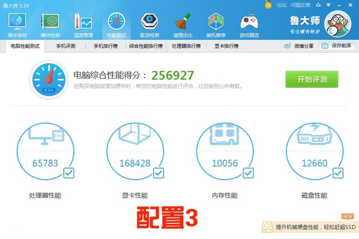 I5 吃鸡电脑游戏,设计,办公,全新硬货,...