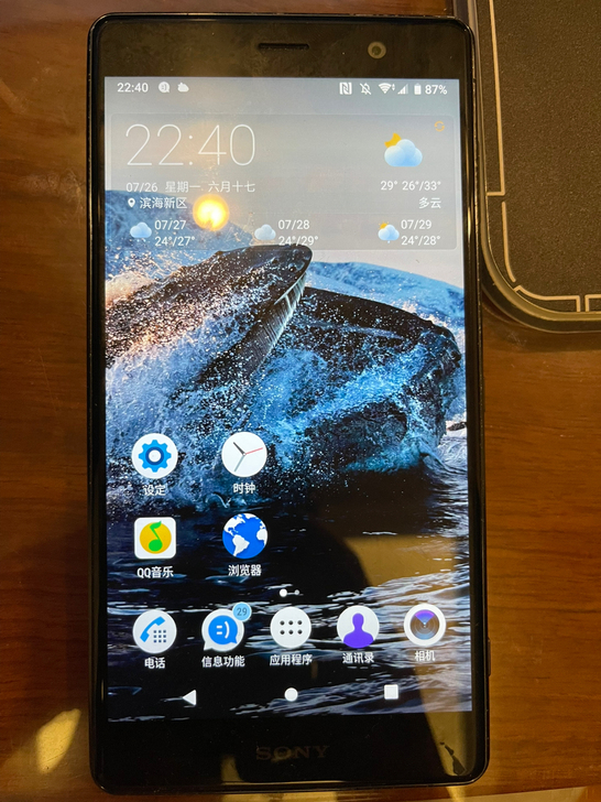 Sony xperia xz2 premi...