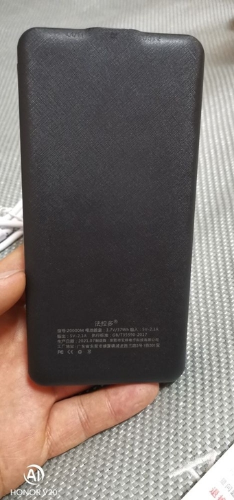 刚买回来的法拉多20000毫安充电宝还没用...