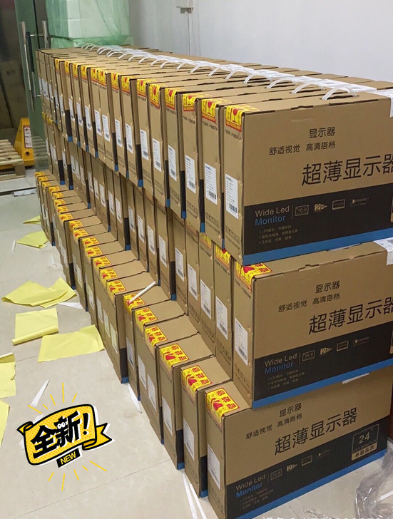 特价处理 来捡漏！超薄24寸曲面显示器 2...