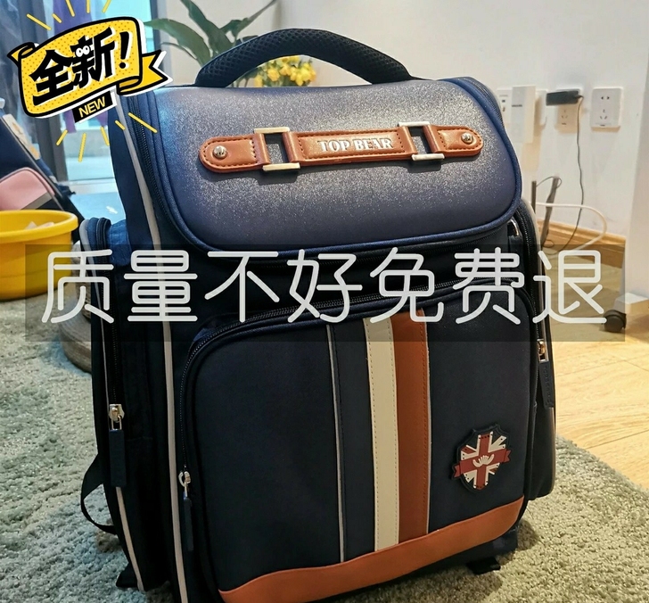 实体店关闭处理库存,全网最低价。小学生书包...