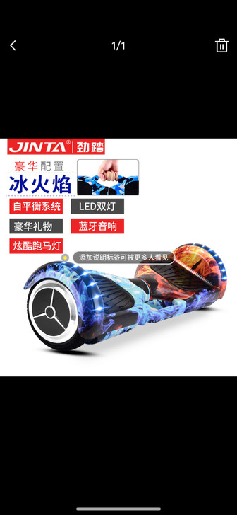 劲踏两轮电动扭扭车双轮儿童智能自平衡代步车...