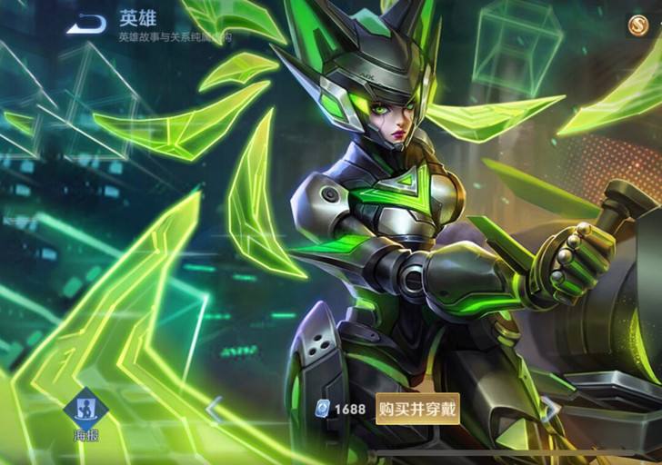 王者皮肤 苹果安卓V区 趁活动85折出皮肤