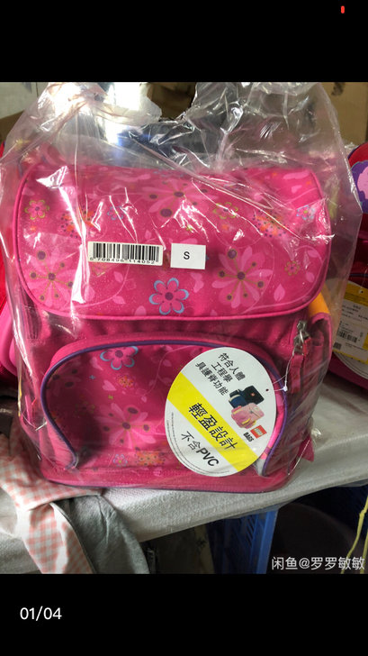 全新乐高护脊减压书包原价468