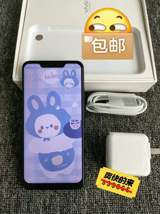 vivo x 21正品高配 6+128g ...