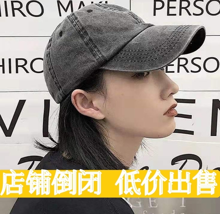 【清库存】全新帽子女韩版潮复古做旧水洗软顶...