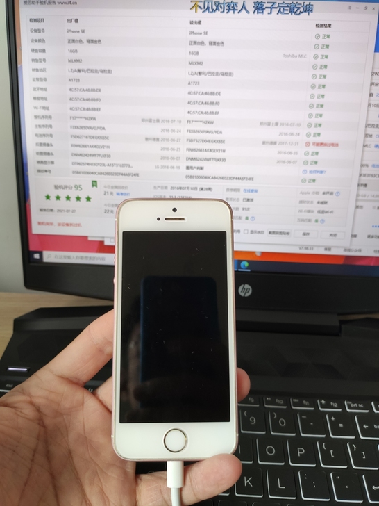 苹果se iphone se 双网 无锁 ...