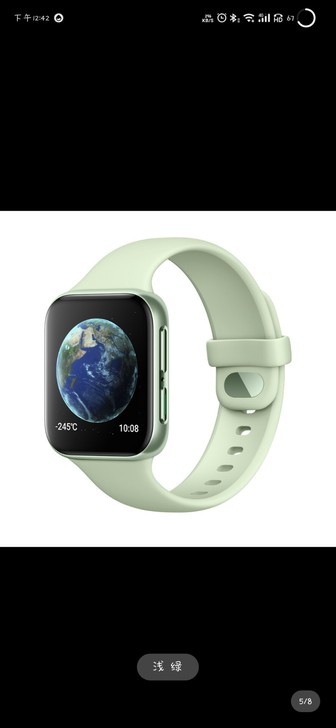 求购oppo watch41mm智能手表 ...