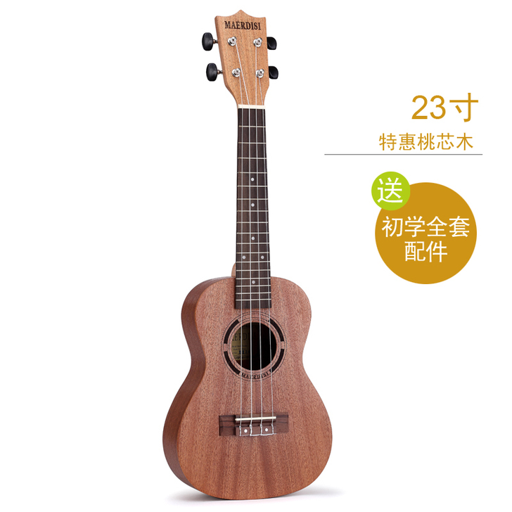 小吉他尤克里里夏威夷23寸乌克丽丽21寸2...
