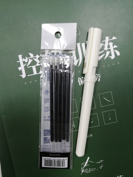 华夏万卷志飞习字控笔训练套装