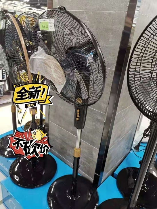 租金到期，亏本出50台全新骆驼电风扇落地扇...