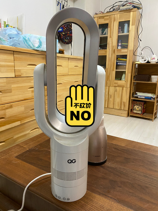 QG无叶风扇，英国品牌还是德国品牌，冷暖两...