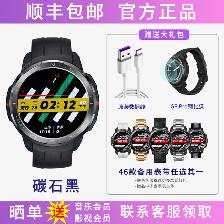 置换魅族手表，置换，置换，价格合适也可以卖