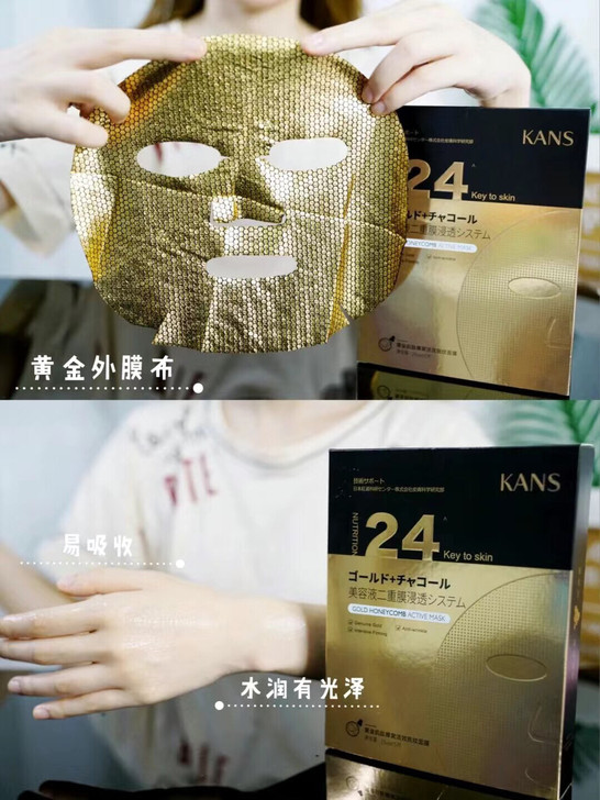 【10片35元包邮.】韩束金刚侠面膜补水保...