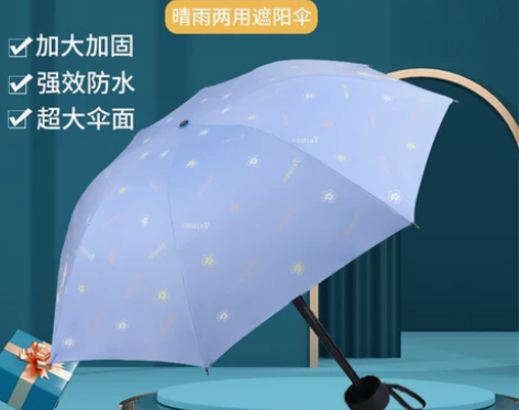 雨伞太阳伞遮紫外线晴雨两用女士伞小巧便携加...