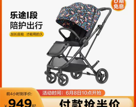 elittle逸乐途小恐龙婴儿推车双向轻便...