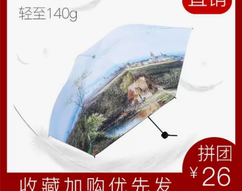 太新款超轻便携小巧折叠遮阳伞女士二两伞防