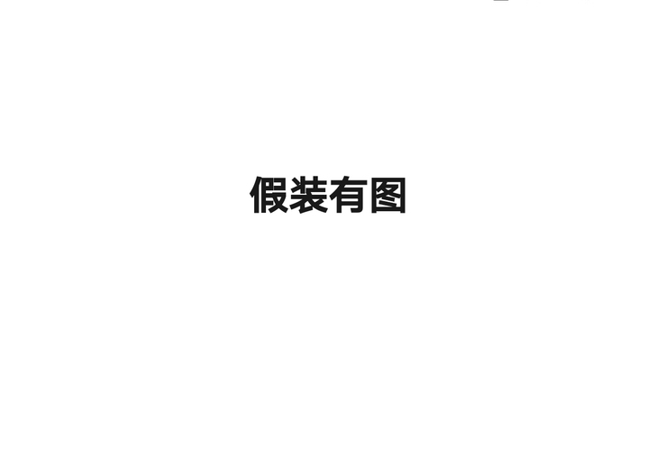 承花 同人 一刷全，原价叠邮