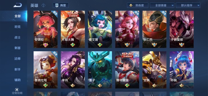 出售王者荣耀号，安卓QQ区，百级左右铭文，...