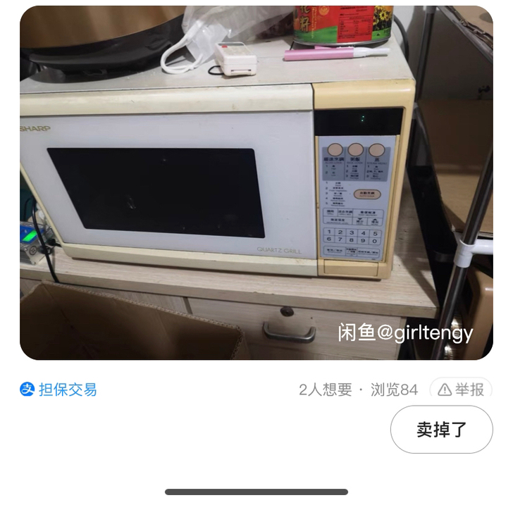 日本买的夏普微波炉，原价特别贵，自家使用了...