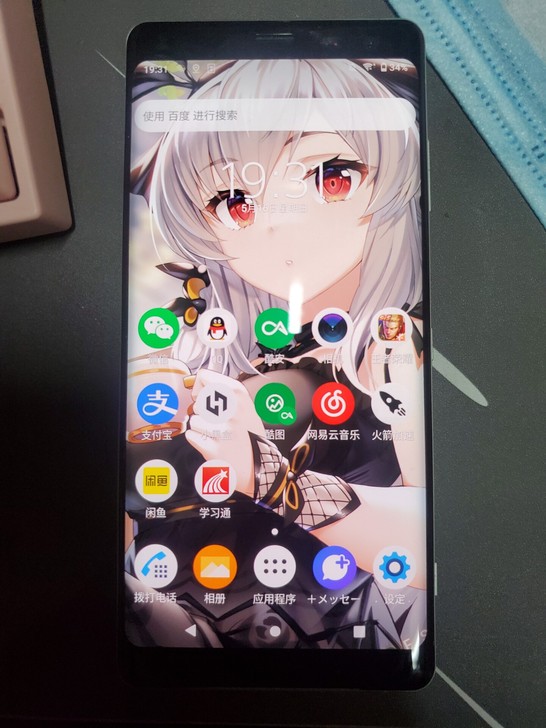 索尼xp3，日版完美外观，就屏幕下面两个几...