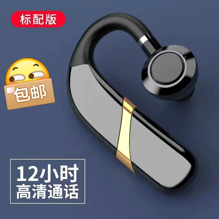 出口转内销处理一批蓝牙耳机，苹果 oppo...