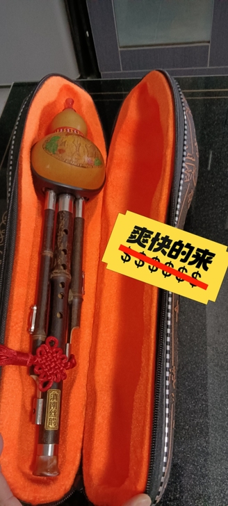 闲置葫芦丝  托声乐系的朋友买的滇南丝韵 ...