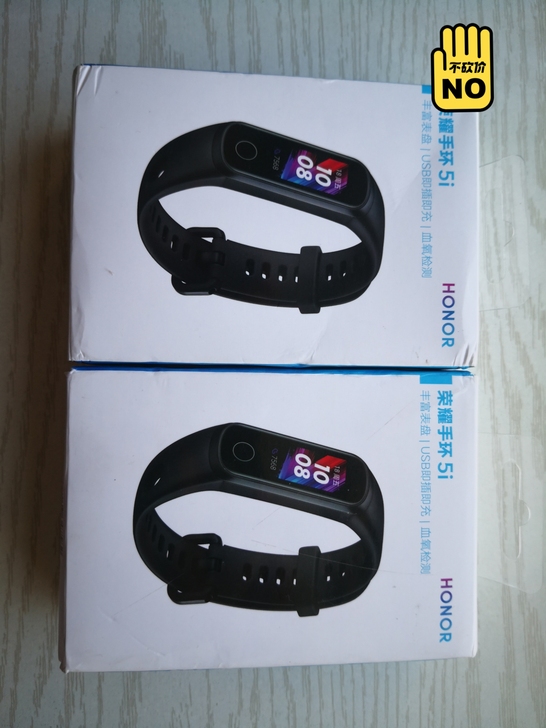 全华为荣耀手环5i 陨石黑