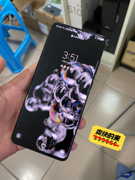 三星s20U5G美版 单卡全网通 配件齐全...