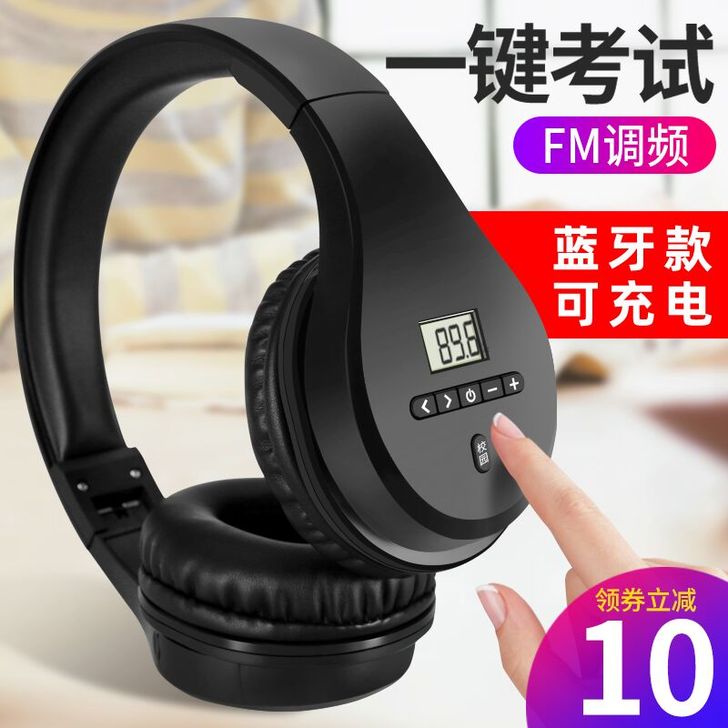 Shinco/新科 耳机