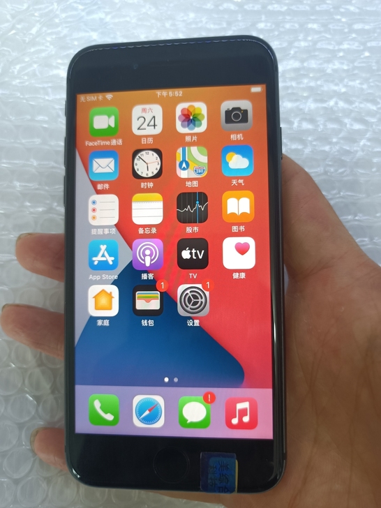 苹果8  iPhone8，64G。