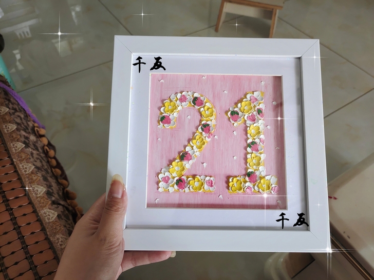 【客订】纯手绘油画棒画作品|生日数字纪念