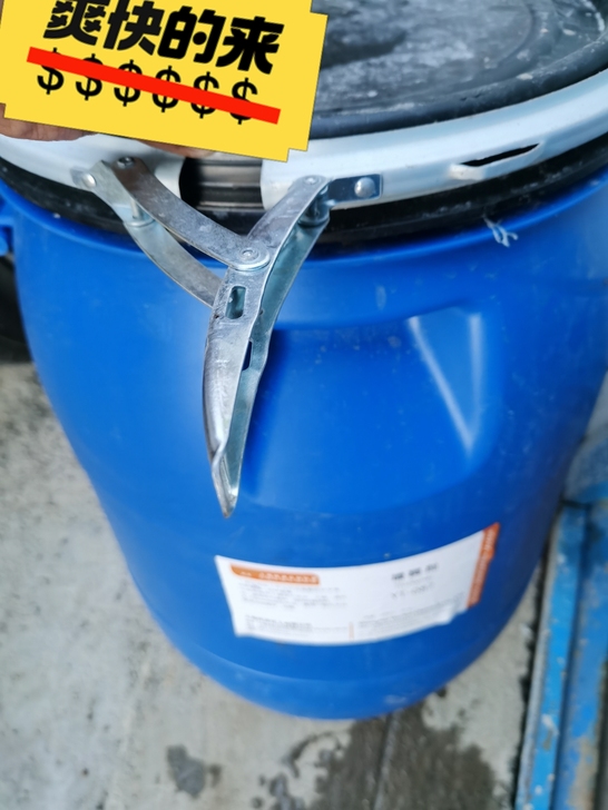 60公斤塑料桶,化工桶,法兰桶,带卡箍,质...