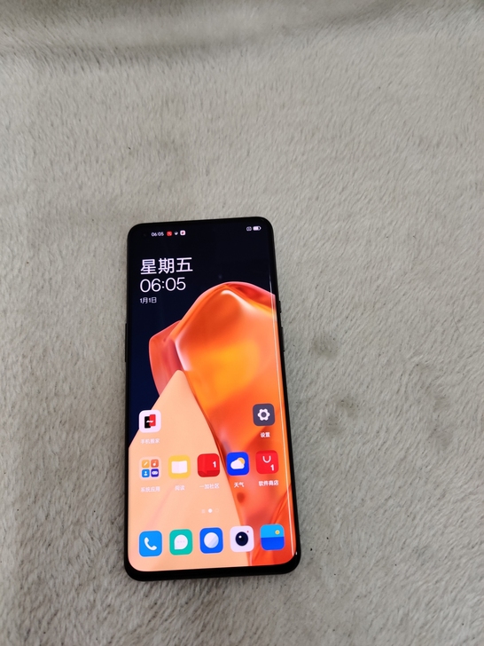 一加9pro 5G手机8+256GB ，黑...